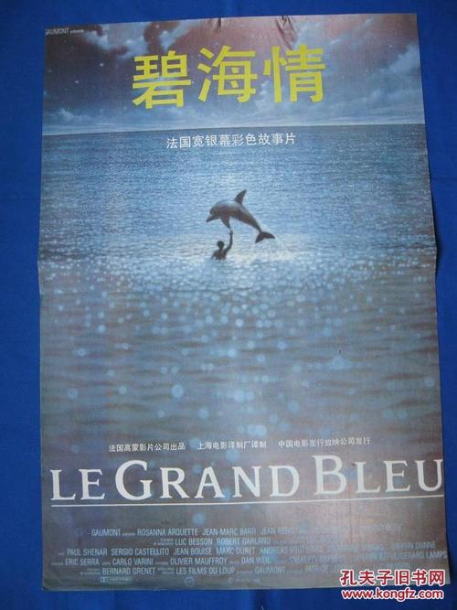 做个假尼加拉瓜驾驶证